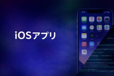 Xcodeのインストール・アンインストール手順
